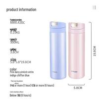 Tiger Dream Gravity Stainless Steel Insulated Mug