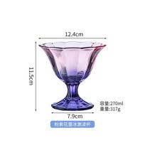 Colorful Bud Champagne Glass Cup Juice Drinks Dessert Glasses Modern Thickened Water Glasses Kitchen Bar Ornaments 1PCS