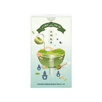 Wanquan Waterproof 4-Color Guandan Playing Cards