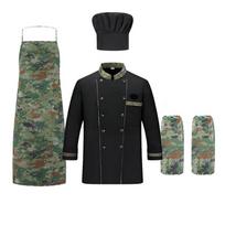 Shiyi Outdoor Anti-static Camouflage Catering Uniform 4-Piece Set