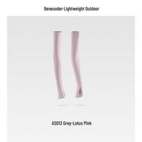 Beneath the Banana Tree Women's UV Protection Arm Sleeves