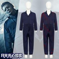 Halloween Michael Myers Jumpsuit Costume Cosplay Outfit 190