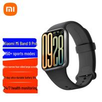 Xiaomi Smart Band 9 Pro (CN version)