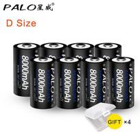 PALO 8PCS 1.2V 8000mAh įkraunama baterija D dydžio baterijos + 4 baterijų dėklai juoda