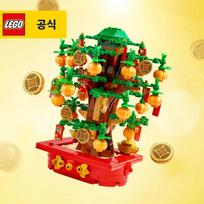 Įkurtuvių dovana/Atidarymo dovana LEGO Specialus 40648 Pinigų medis