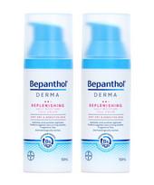 Bepanthol Derma Replenishing Daily Moisture Face Cream 50ml X 2 none