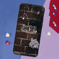 Muslim Islamic Quran quotes Case For Honor Magic 7 Pro 5 6 Lite Honor X8b X9a X8a X8 X9 X9c X9b 50 70 90 200 Lite Cover Honor X9b