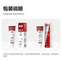 Canban Whitening Toothpaste