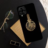 Muslim Islam Bismillah Allah For Samsung Galaxy M15 M35 M55 M12 M13 M14 M34 M54 M33 M53 M21 M31 M11 M32 M52 M06 M16 Case Samsung M13 4G