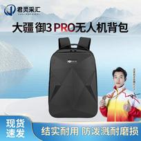 DJI Mavic 3 Pro Drone Backpack