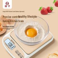 YANGZI K567 Compact High-Precision Kitchen Scale (CN version)