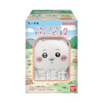 Chiikawa Something Small and Cute Doll 2 Candy Gum Small and (8 pieces) - Toy/Chewing (Something Cute)