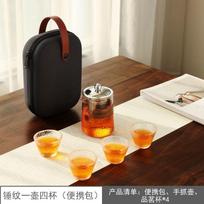 Creative Glass Travel Tea Set, Including 1 Teapot and 4 Tea Cups Chinese-style Tea Set, Drinking Utensils for Healthy Lifestyle