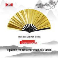 Datang Yu Black Tai Chi Kung Fu Folding Fan