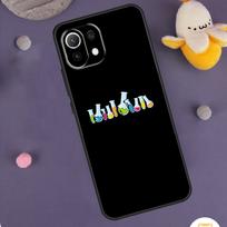 Science Chemistry Case For Xiaomi 14 15 Ultra 13T 14T 15T 17 Pro Max POCO F5 F6 F7 X5 X6 X7 Pro F8 Ultra Cover Xiaomi 14 Pro