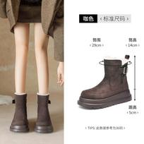 thick-soled snow boots women's new winter velvet Martin boots short cotton shoes retro boots 36