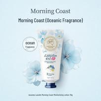 G&M Lanolin Morning Coast Soft Lotion 70g spalva