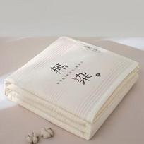Muji Natural Oxygen Soybean Fiber Summer Quilt