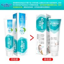 Nairuisi Natural Salt Whitening Toothpaste