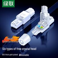 UGREEN CAT6 RJ45 Gigabit Network Coupler