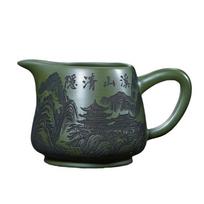 300ml Zisha Landscape Tea Pitcher Pour Tea Fair Cup Serving Cup Cha Hai Dispenser Justice Cup Fair Mug Teaset Supplies 200-400ml