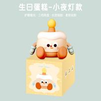 Birthday Cake Shape Mobile Phone Holder Night Light Ornament Bedside Lamp Sensor Pat Lamp Creative Cute Valentine's Day Gift