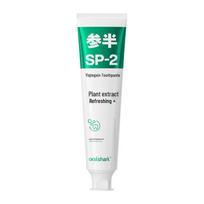 Canban Fresh Breath Whitening Toothpaste