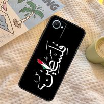 Palestine Calligraphy Flag Case For Realme GT6 GT7 Pro C67 C65 C63 C61 C55 C53 C51 C35 C71 C75 10 11 12 13 14 Pro Plus Realme C67 4G