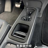 Volkswagen ID3 Automobilio Interjero Modifikacija Centrinio Valdymo Puodelio Laikiklio Skydelis Baltas Dekoratyvinis Skydelis Apsauginis Rėmelis Lipdukas