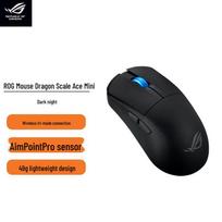 ROG Longlin Ace Mini Wireless Tri-mode Gaming Mouse