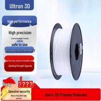 Aochuang High-Strength PETG 3D Printer Filament CN plug (adapter included)