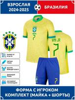 Futbolo marškinėliai Vinicius Jr Brazilija #7 16