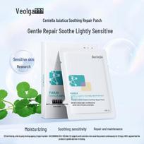 Fu Er Jia Centella Asiatica Soothing Repair Patches