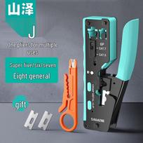 SAMZHE Cat 7 RJ45 Network Crimping Tool