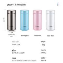 Tiger Dream Gravity Vacuum Insulated Mug