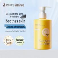 Kangaroo Mama Anti-Acne Purifying Shower Gel