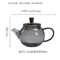 260ml Small Capacity High Borosilicate Glass Teapot With Filter Hole Brewing Herbal Flower Green Tea Pot Kung Fu Tea Set juoda