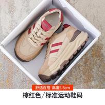 Hong Kong style dad shoes women's summer new platform retro German training shoes Merad Forrest Gump shoes 35