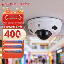 Dahua 4MP POE IR Hemispherical Network Camera CN plug (adapter included)