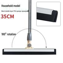 Household Floor Squeegee Wiper