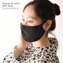 Washable Poly Black [Cross Charm] Mask, juoda