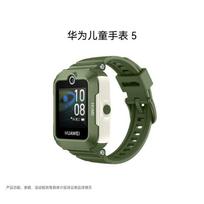 Huawei Kids Watch 5 Smartwatch Strap (CN version)
