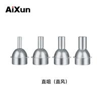 AIXUN H310D H312 Hot Air Gun Station 45° Oblique Spout Nozzle Air Gun Head and Bluetooth Control Handle Ring for USE Accessories