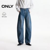 ONLY Women's 2025 Summer Loose Balloon Fit High-Waist Wide-Leg Jeans M