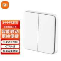Xiaomi Mijia Smart Double Control Wall Switch