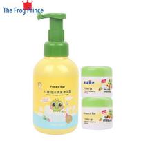 Frog Prince Baby 2-in-1 Wash & Aloe Cream Set