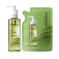 CHANDO Green Tea Purifying Cleansing Oil