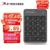 A4TECH 18-Key Wireless Bluetooth Numeric Keypad