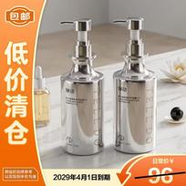 Caviar Amino Acid Shampoo & Intensive Hair Mask Set