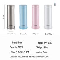 TIGER Dream Gravity Stainless Steel Vacuum Mug MMP-J30C
